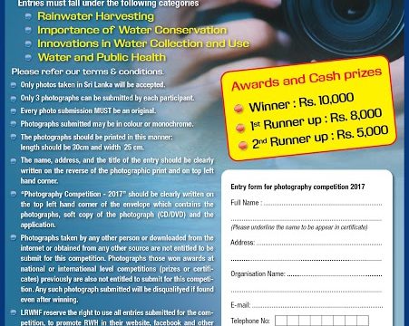Photography Competition 2017