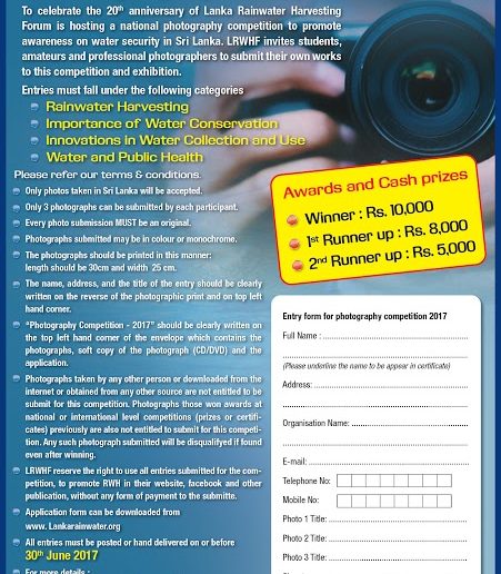 Photography Competition 2017