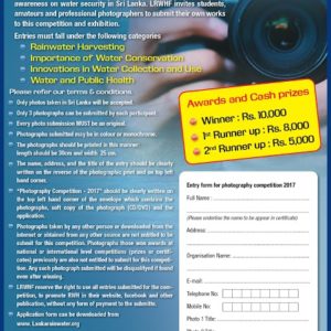 Photography Competition 2017