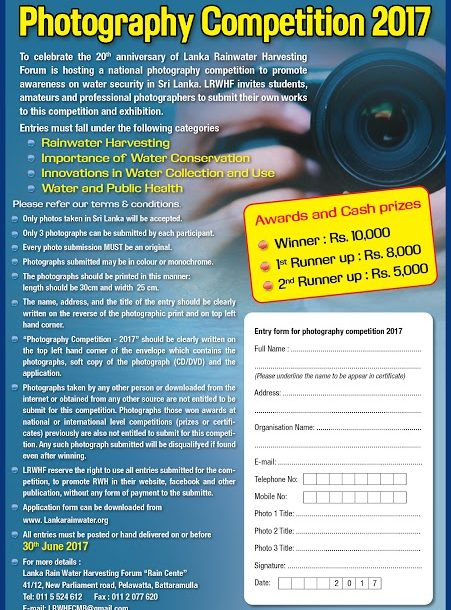 Photography Competition 2017